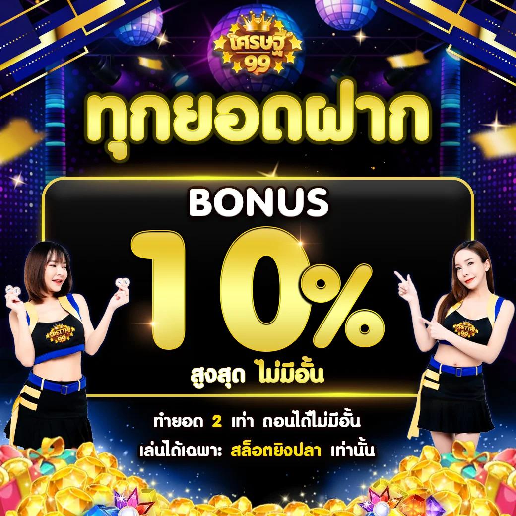 VK Deerlong คาสิโนออนไลน์ชั้นนำ เดิมพันง่าย จ่ายจริง ไม่ผ่านเอเย่นต์