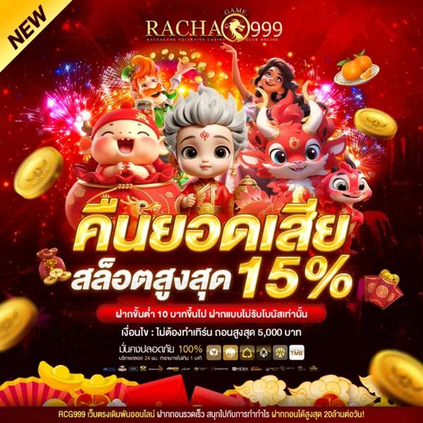 Ving777 Slot เว็บคาสิโนออนไลน์ ฝากถอนไม่มีขั้นต่ำ เล่นง่ายได้เงินจริง