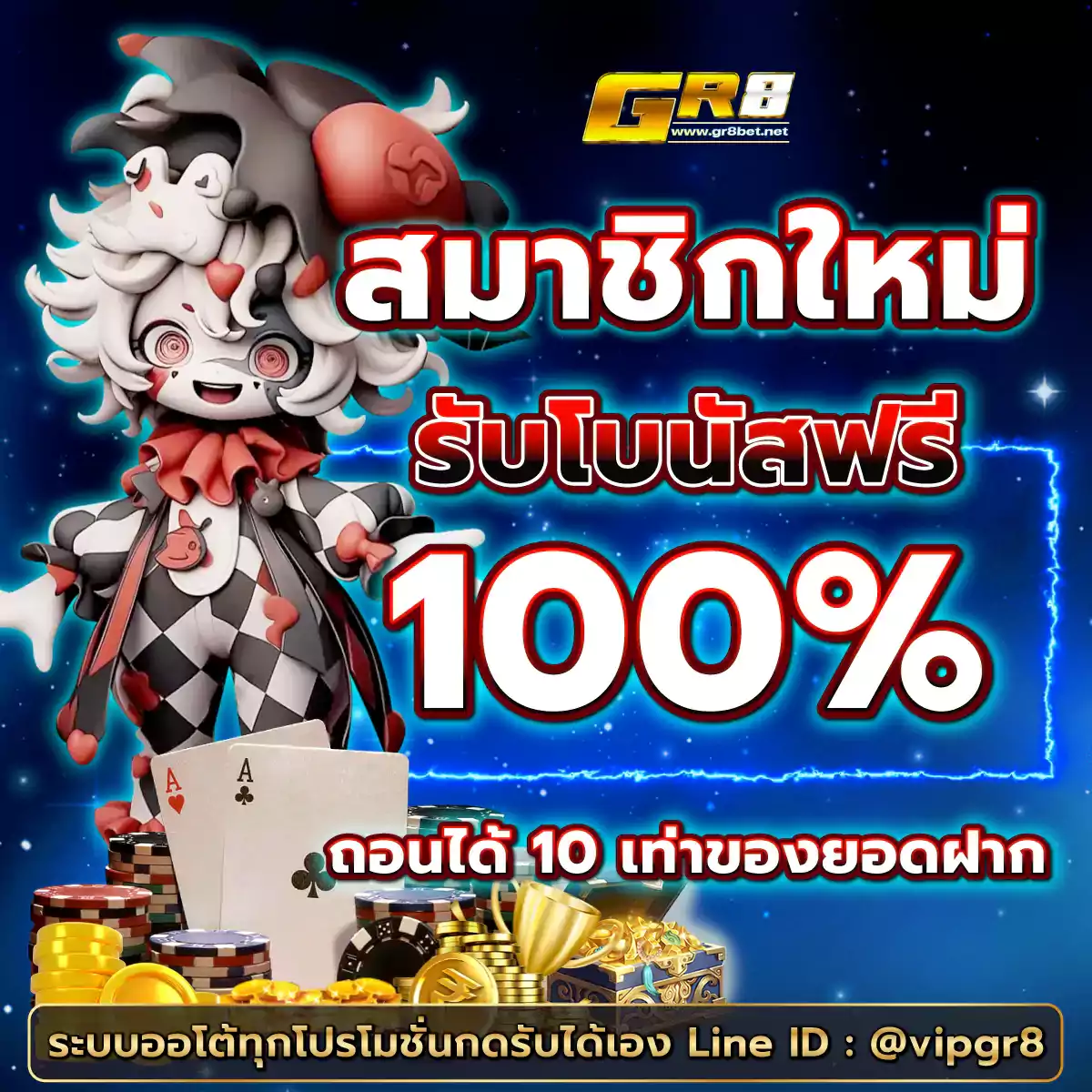 Wallet Joker369 เว็บตรง ฝาก-ถอนง่าย ครบทุกเกมการพนัน