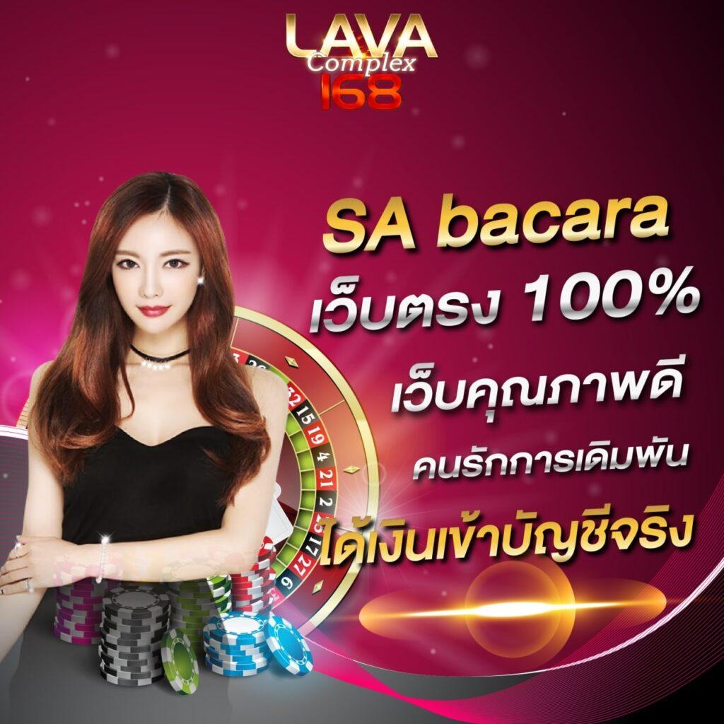 Windragon 1 คาสิโนครบวงจร พร้อมเกมใหม่ล่าสุด โบนัสสุดคุ้ม