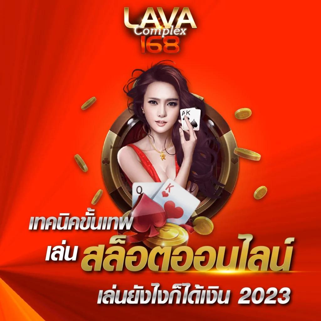 Wink789 คาสิโนอออนไลน์ ยอดนิยม รับโบนัสเต็มอิ่มทุกยอดเล่น