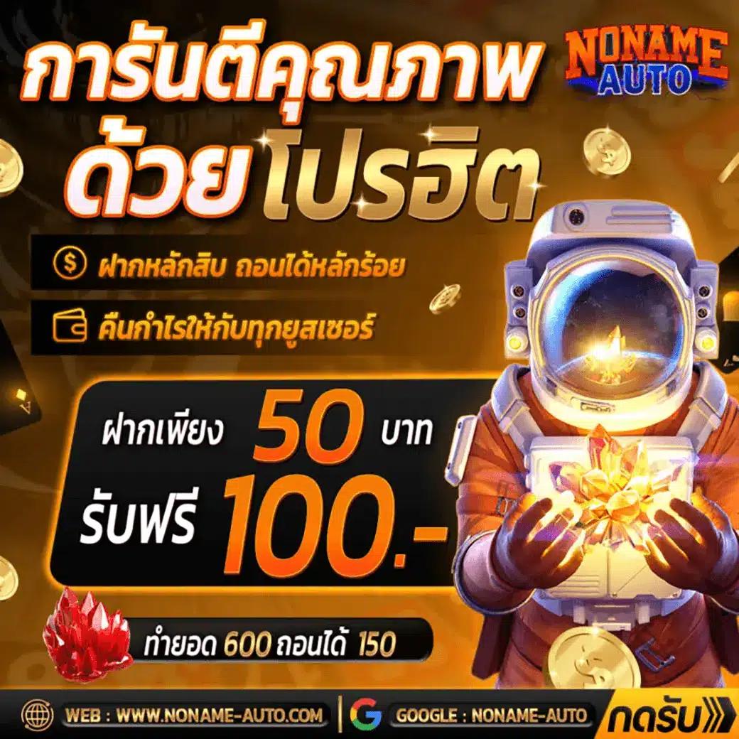 Y9 Slot เว็บสล็อตอันดับหนึ่ง ใหม่ล่าสุด โปรโมชั่นเพียบ
