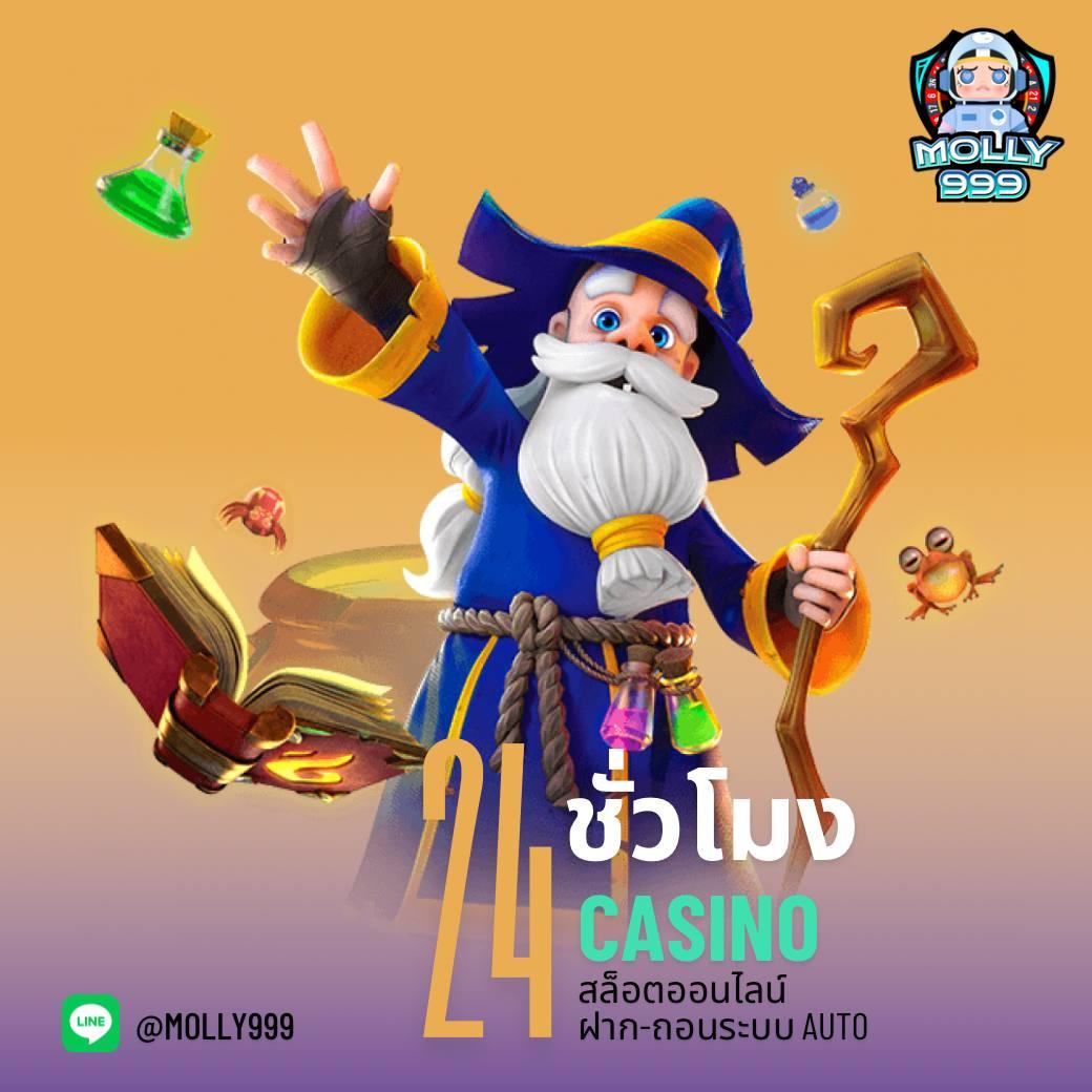 Zombie Slot คาสิโนออนไลน์ยอดนิยม แห่งยุคใหม่ สมัครง่ายรับโบนัสทันที
