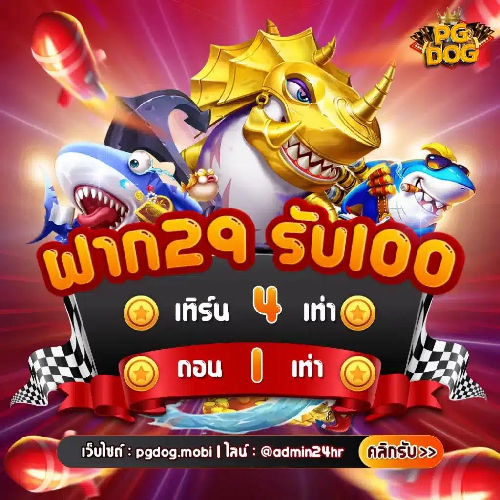 a Auto Slot คาสิโนออนไลน์ชั้นนำ สมัครง่าย รับเครดิตฟรีทันที