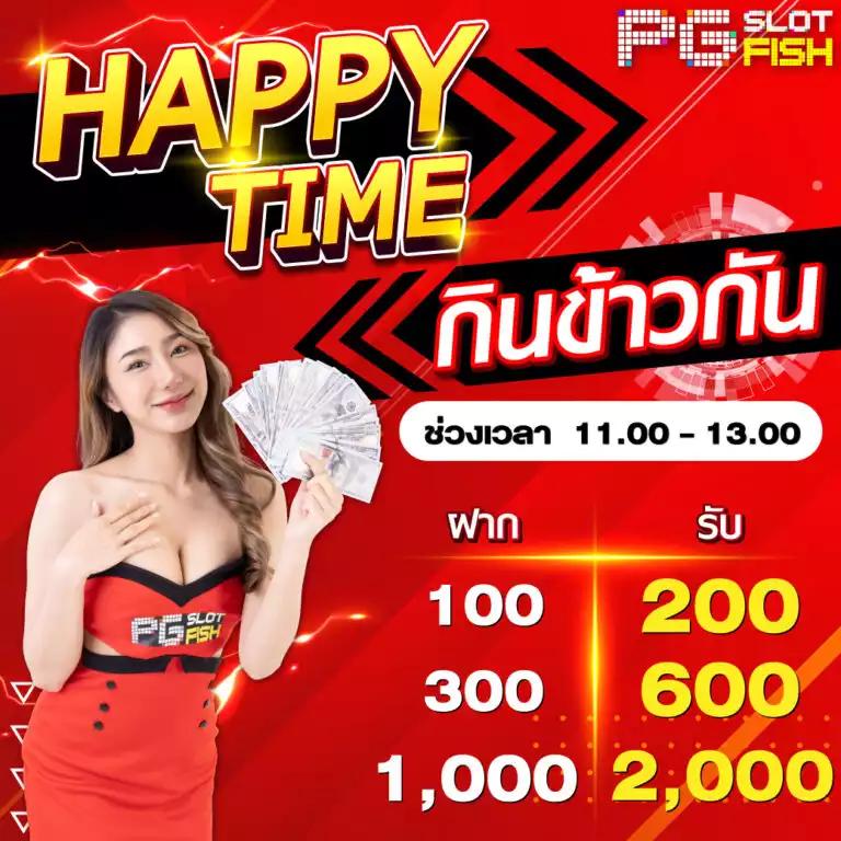 ak88king ศูนย์รวมเกมสล็อตแตกง่าย จ่ายจริง ไม่มีโกง
