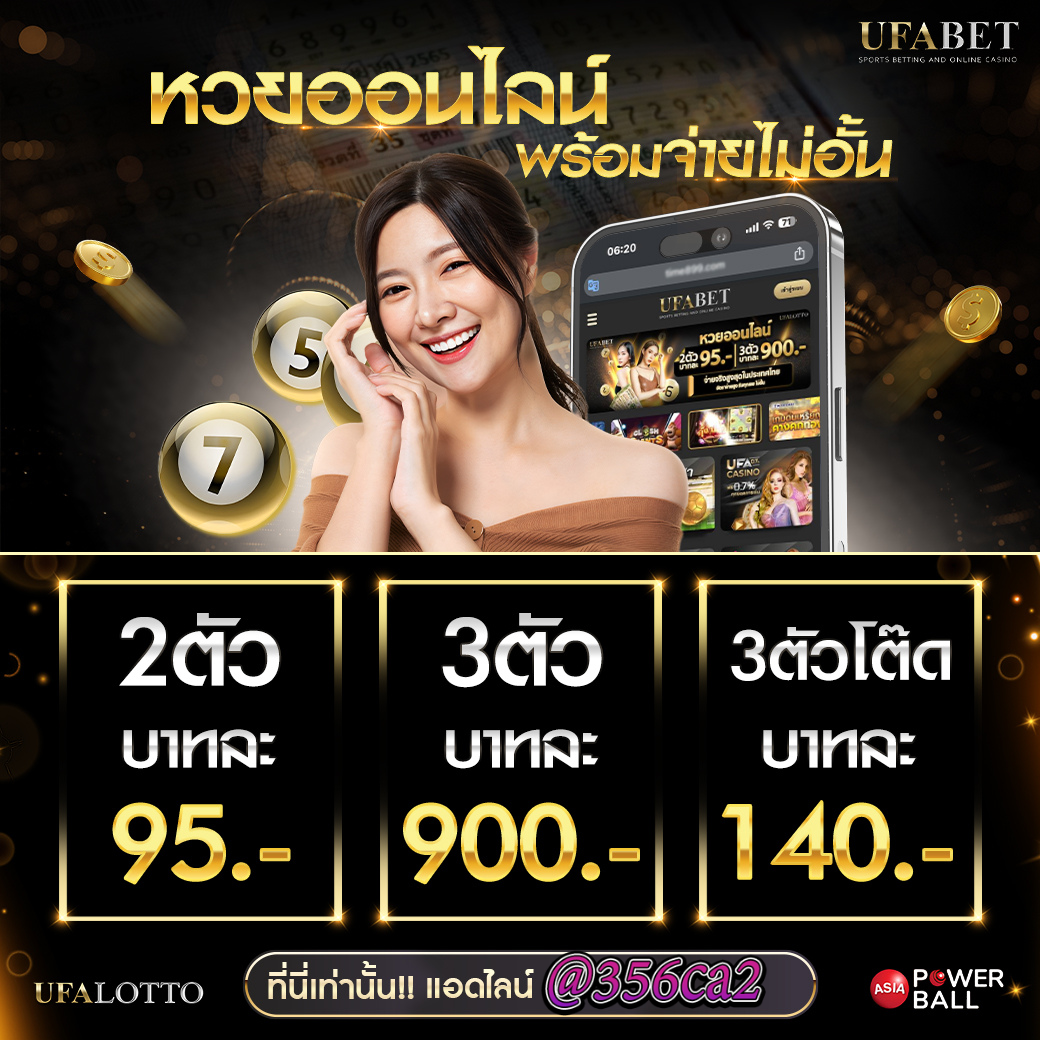 allone899 แหล่งรวมเกมสล็อตและคาสิโนออนไลน์อันดับหนึ่งในไทย