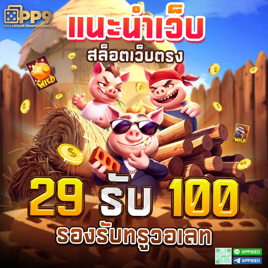 allslot wallet 10รับ100 โปรโมชั่นใหม่ล่าสุด ฝากง่าย ถอนไว 2024