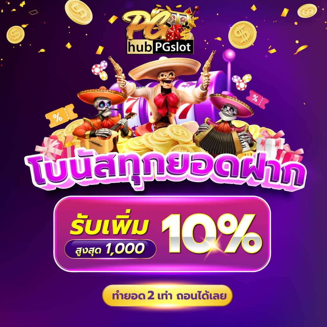 amb888vip คาสิโนระดับแนวหน้า รวมเกมสล็อตและเกมโต๊ะยอดนิยม