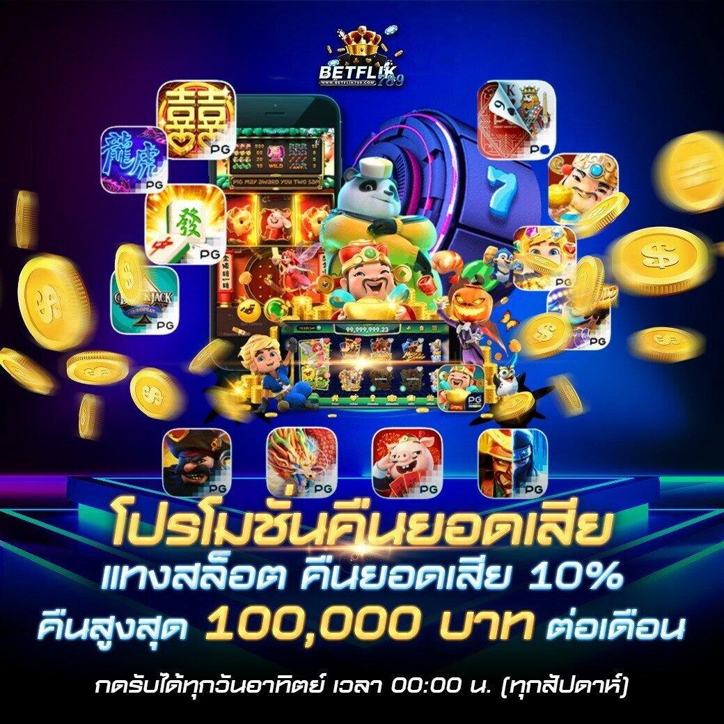 ambbet evo wallet เว็บสล็อตใหม่ล่าสุด เล่นง่าย จ่ายจริง เติมเงินออโต้