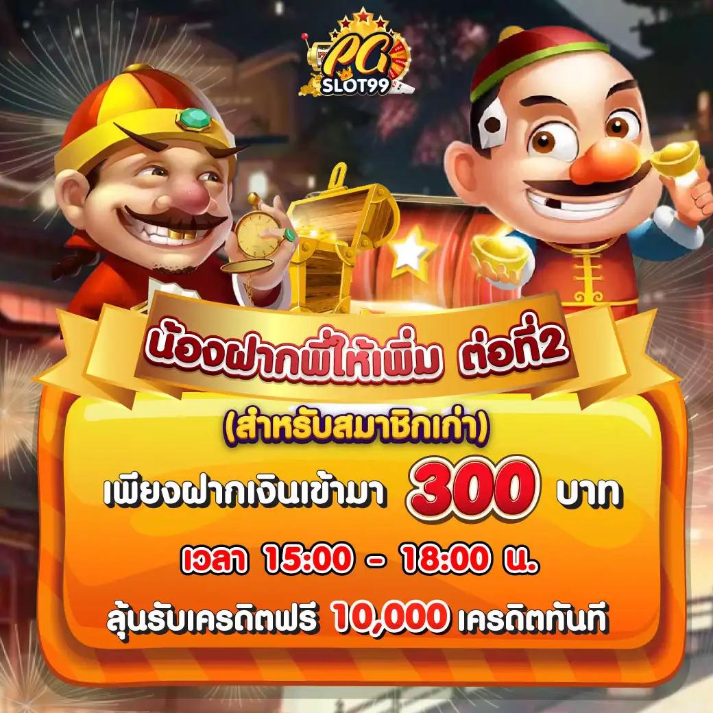 apollo slot pg คาสิโนอันดับหนึ่ง โปรโมชั่นจัดเต็ม จ่ายจริงไม่มีโกง