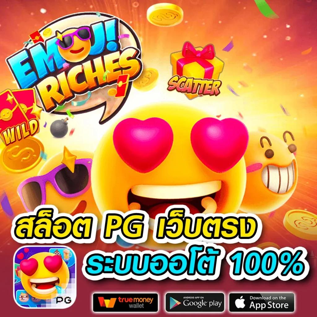 asia999 คาสิโนชั้นนำ อัปเดตเกมใหม่ที่สุดในไทย
