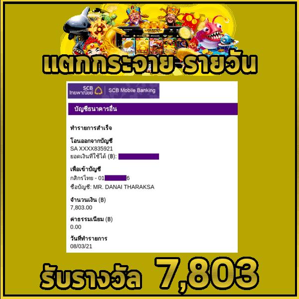 asia999 ทางเข้า บริการเกมเดิมพันครบวงจร ระบบปลอดภัยมั่นใจ