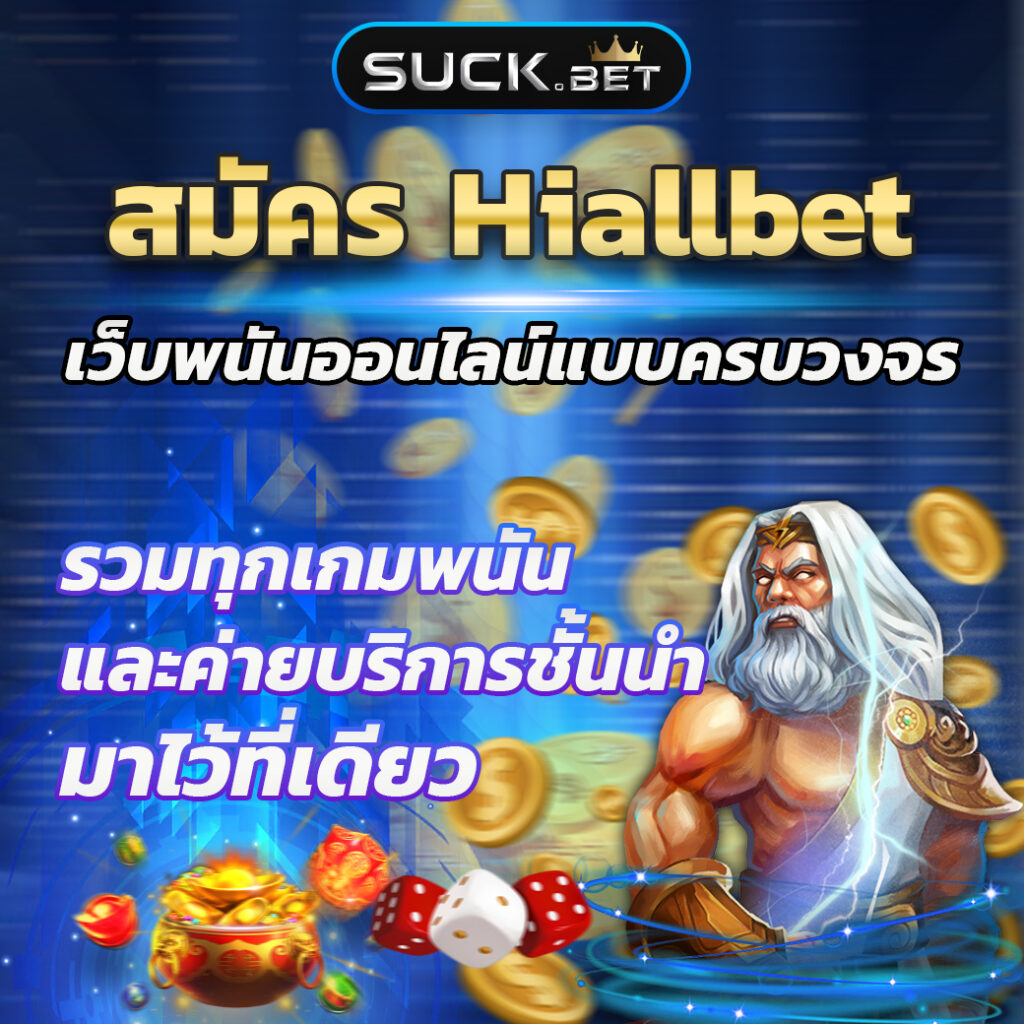 auto wallet slot ระบบฝากถอนทันใจ พร้อมโบนัสสุดคุ้มในปี 2024