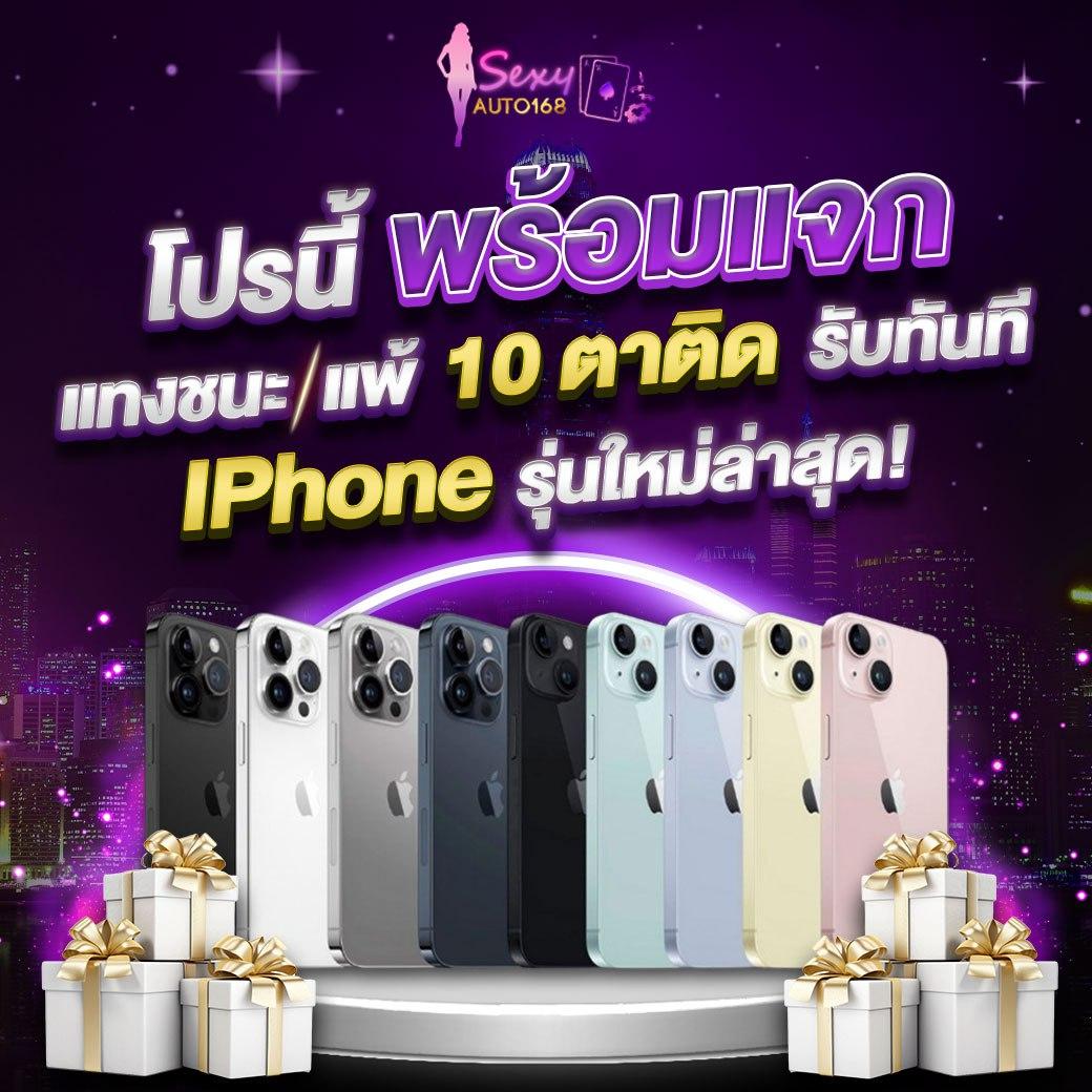 bacara168 คาสิโนครบวงจร เดิมพันได้ไม่มีสะดุดในไทย