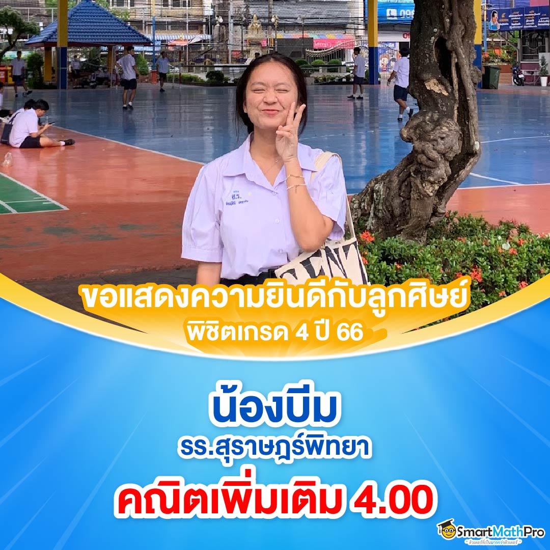 beo356 เว็บเดิมพันออนไลน์สุดฮิต จ่ายจริง ปลอดภัย 2024