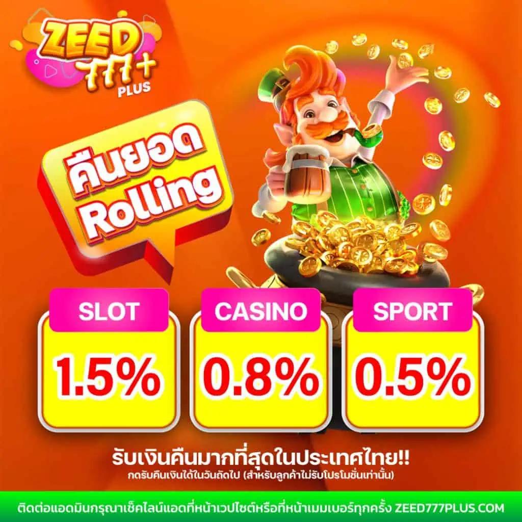 beo89 เว็บพนันออนไลน์มาแรง รวมเทคนิคชั้นนำในไทยล่าสุด