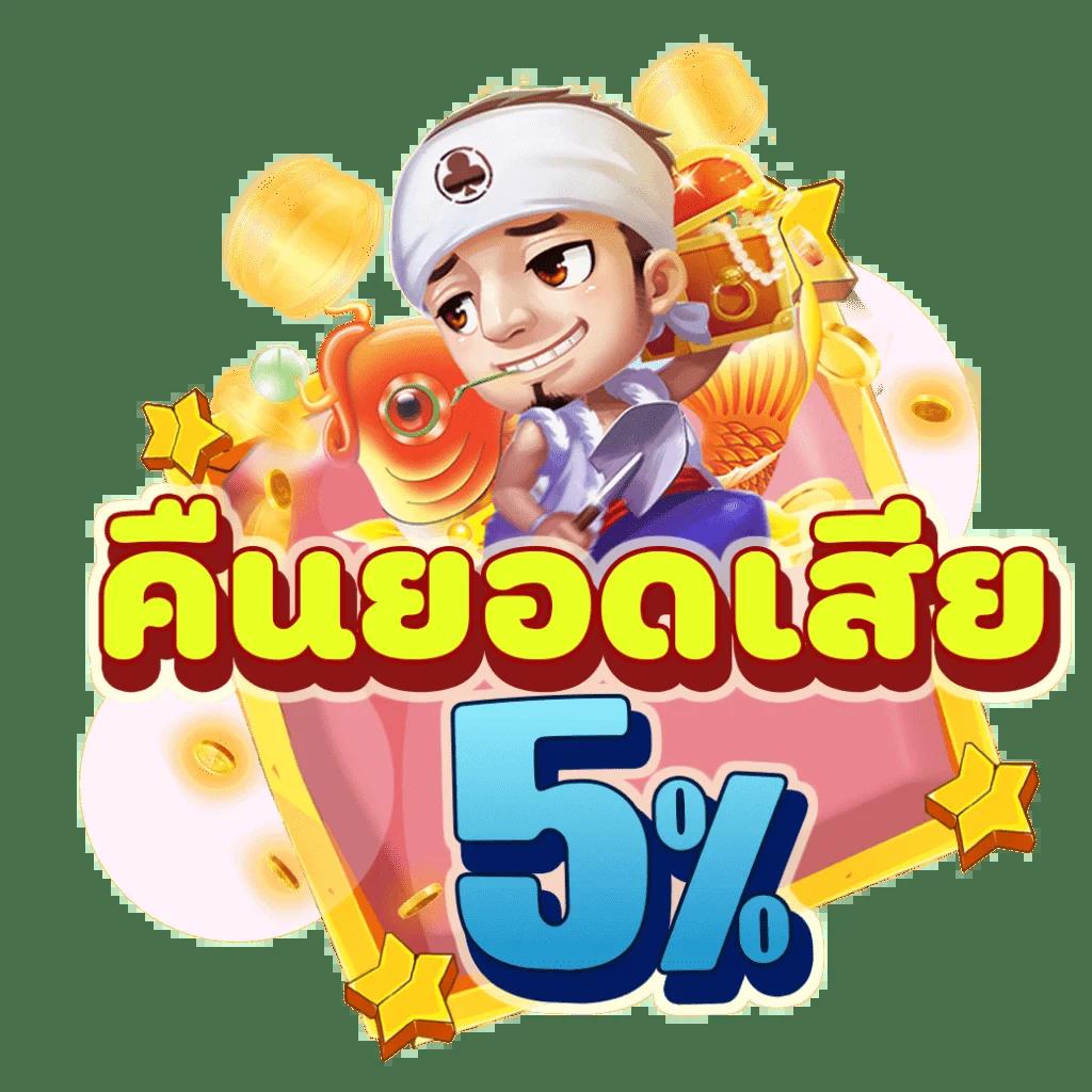 bet365 ไทย คาสิโนออนไลน์อันดับหนึ่ง พร้อมโปรโมชั่นสุดฮิต