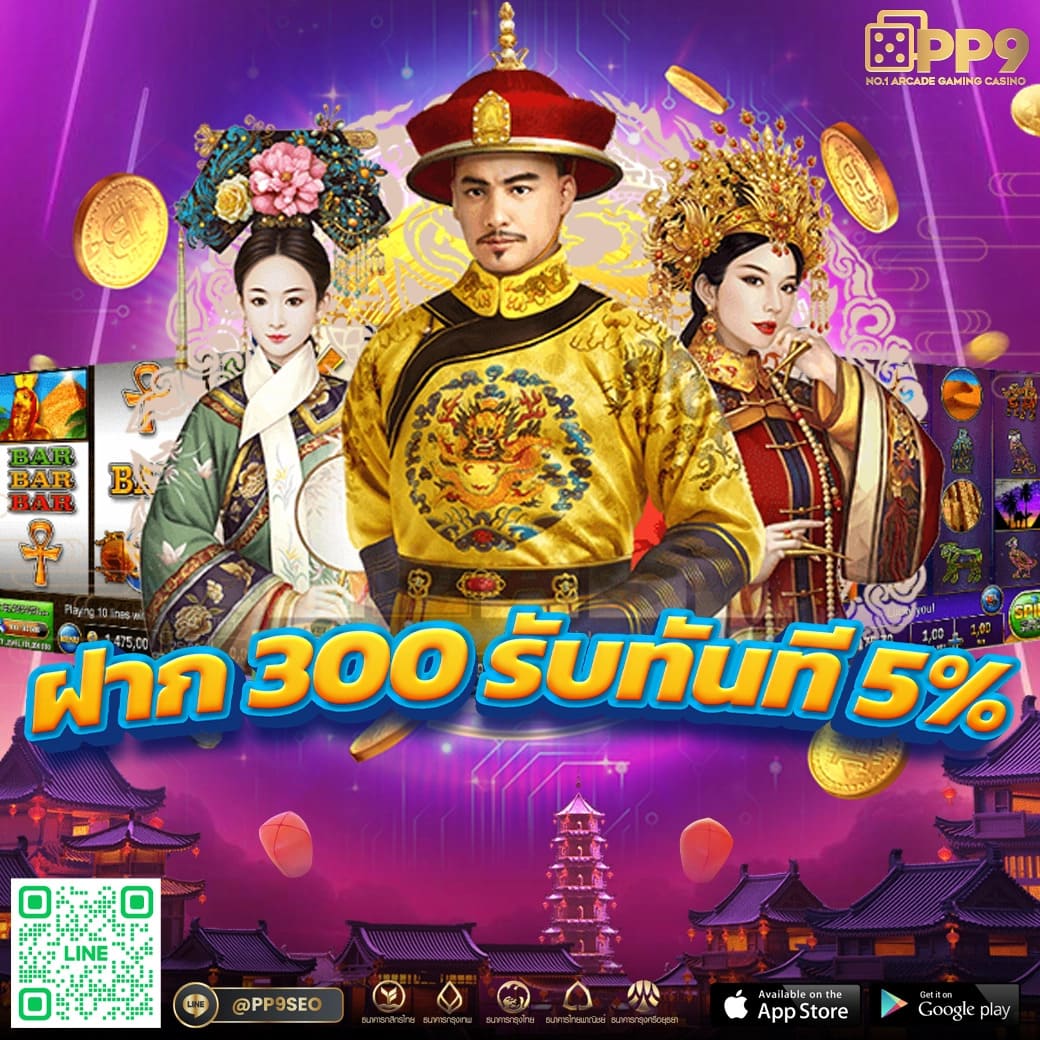 betflik285 คาสิโนออนไลน์อันดับหนึ่ง จับคูปองฟรีทุกยอดเดิมพัน