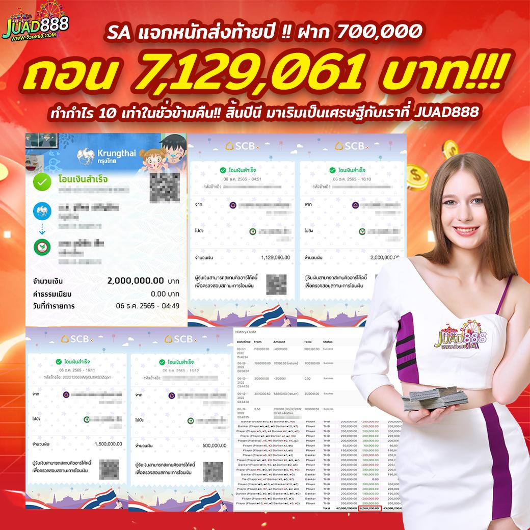 betflik5k เว็บเดิมพันคาสิโนออนไลน์ยอดนิยมในประเทศไทย 2024