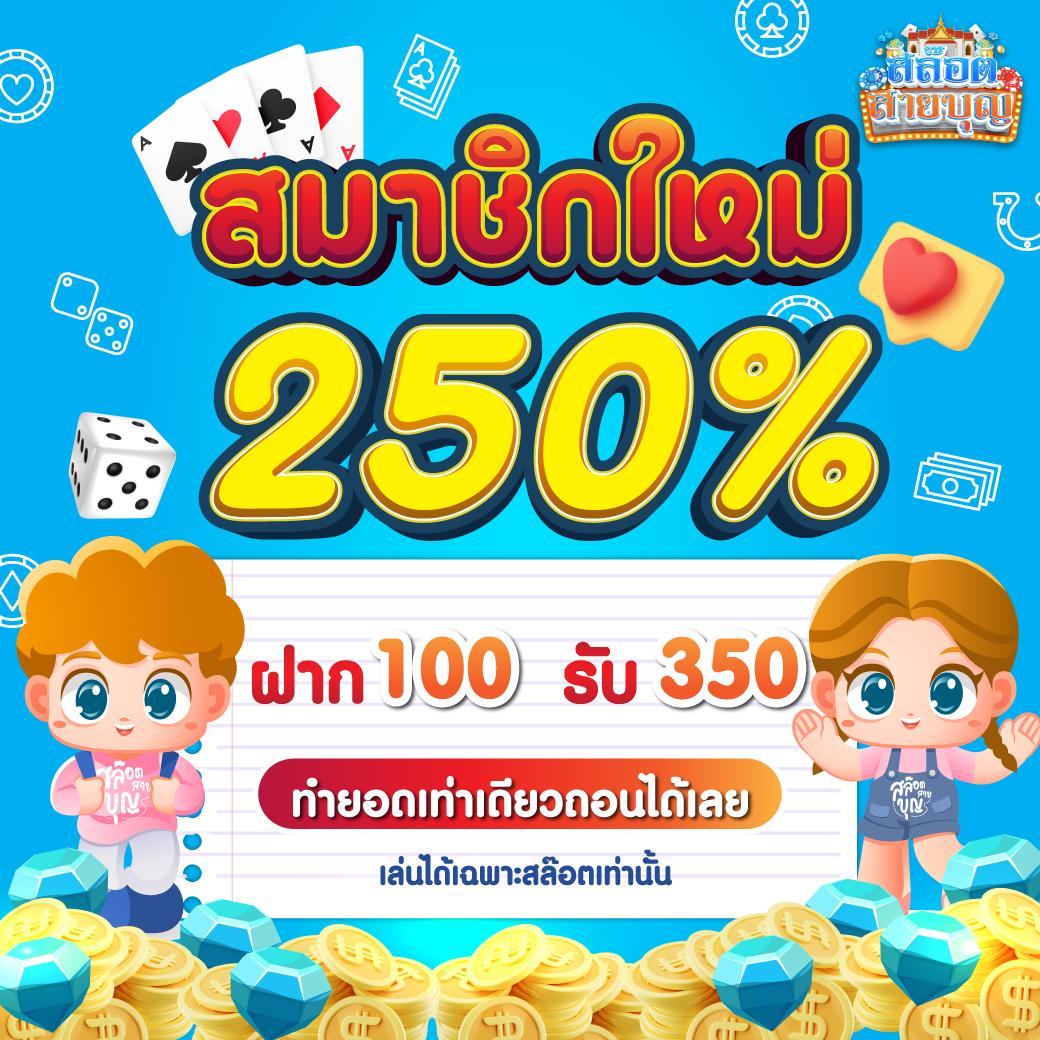 betflik6789 เข้าสู่ระบบ แหล่งเดิมพันอันดับหนึ่งของไทย ทำกำไรได้ง่าย
