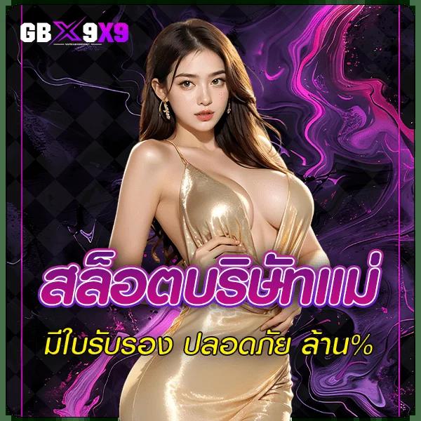 betflik928 ศูนย์รวมเกมสล็อตและคาสิโนออนไลน์สุดฮิตในไทย
