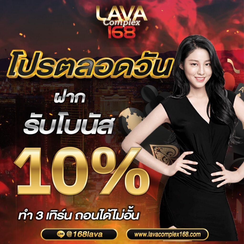 betflik 78 เกมเดิมพันสุดมันส์ พร้อมโบนัสสุดคุ้มในไทย