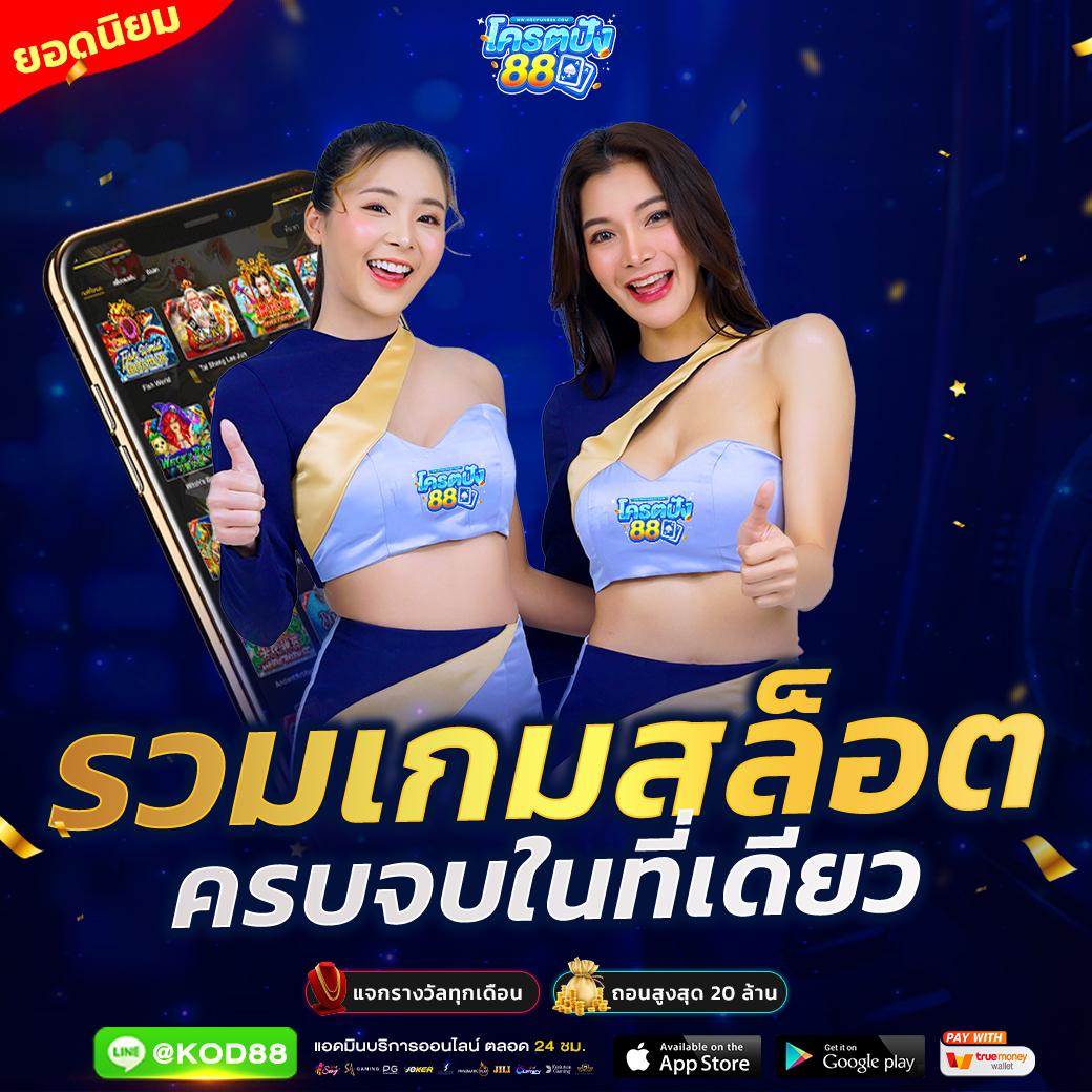 betflik 828 คาสิโนครบวงจร ระบบมั่นใจ บริการทันใจ ฝากถอนง่าย
