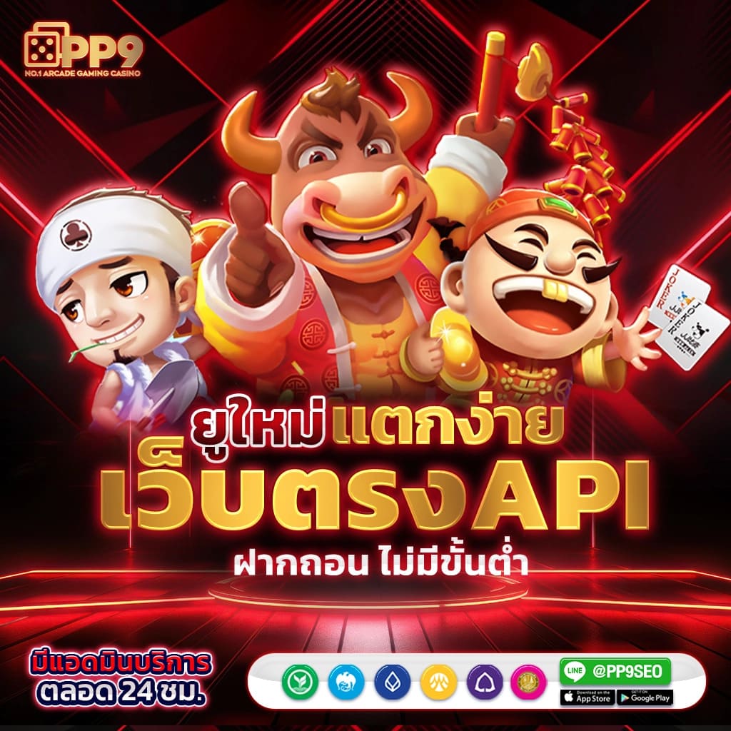betflik 84 แหล่งรวมความสนุก พร้อมโปรโมชั่นสุดคุ้ม กดสมัครวันนี้