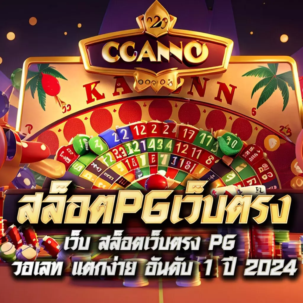 betflik 88 คาสิโนครบวงจร จัดเต็มความสนุกและโอกาสทำกำไรสูงสุด