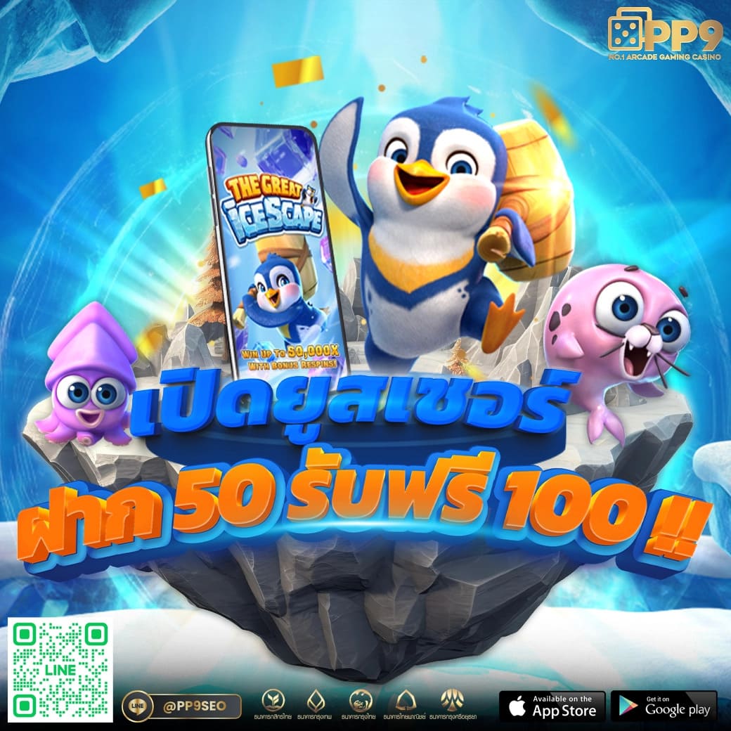betflik 91 ศูนย์รวมเกมเดิมพันครบวงจร รับโปรโมชั่นสุดคุ้ม