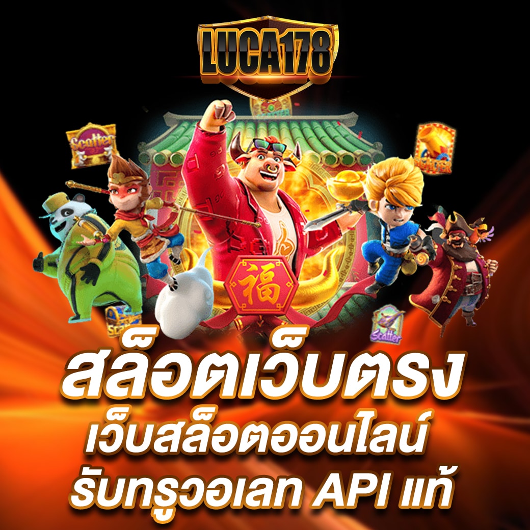 betflik live คาสิโนออนไลน์ยอดนิยม ครบวงจร เล่นง่าย จ่ายจริง