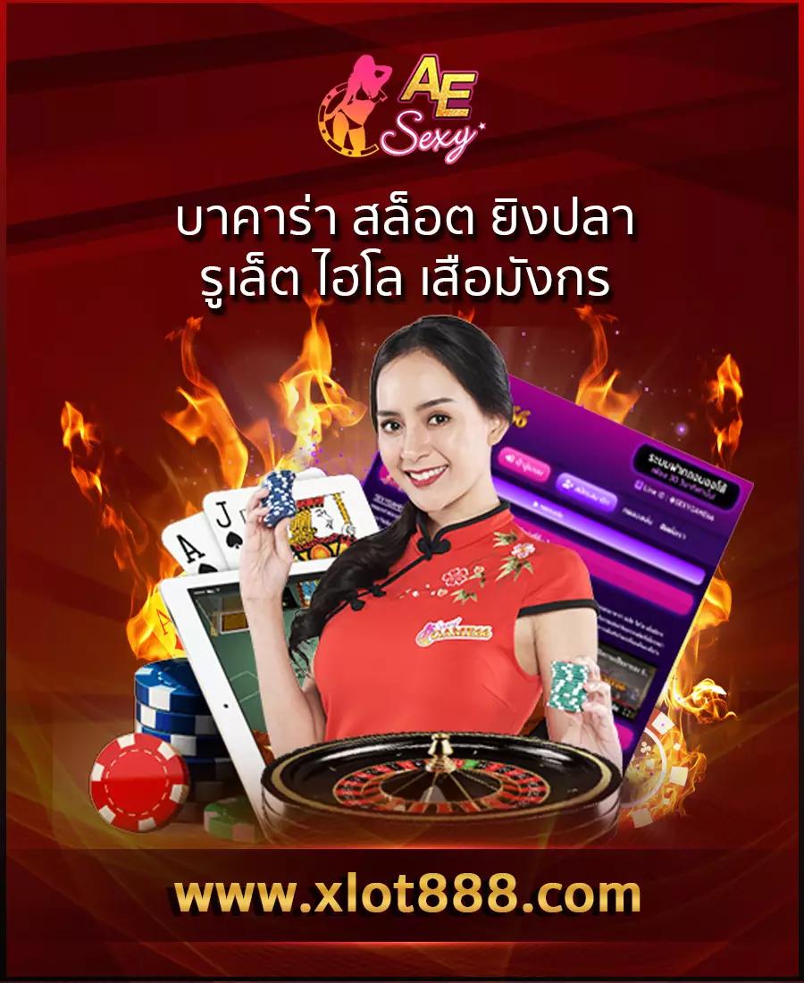 betflik คาสิโนดังที่สุดในไทย เล่นง่าย จ่ายจริง โปรโมชั่นจัดเต็ม