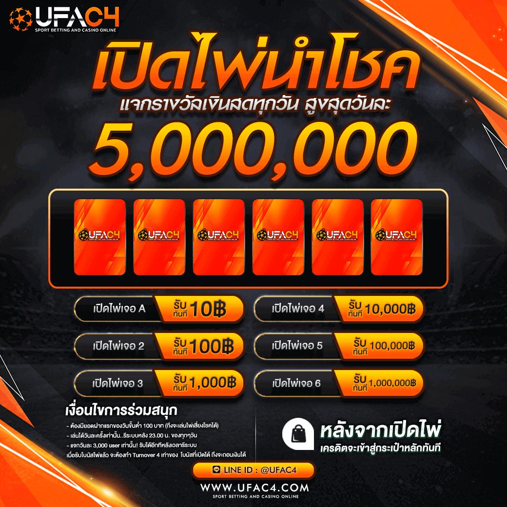 betflik ทางเข้า เว็บตรงเล่นง่าย จ่ายจริง ทำเงินได้ไม่อั้น