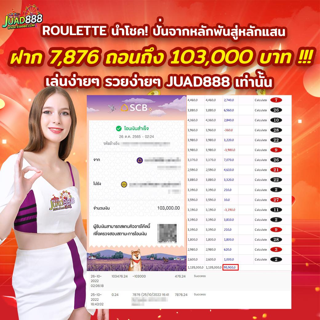 betflikking เว็บตรงคาสิโนอันดับ 1 เล่นง่าย จ่ายจริง 2023