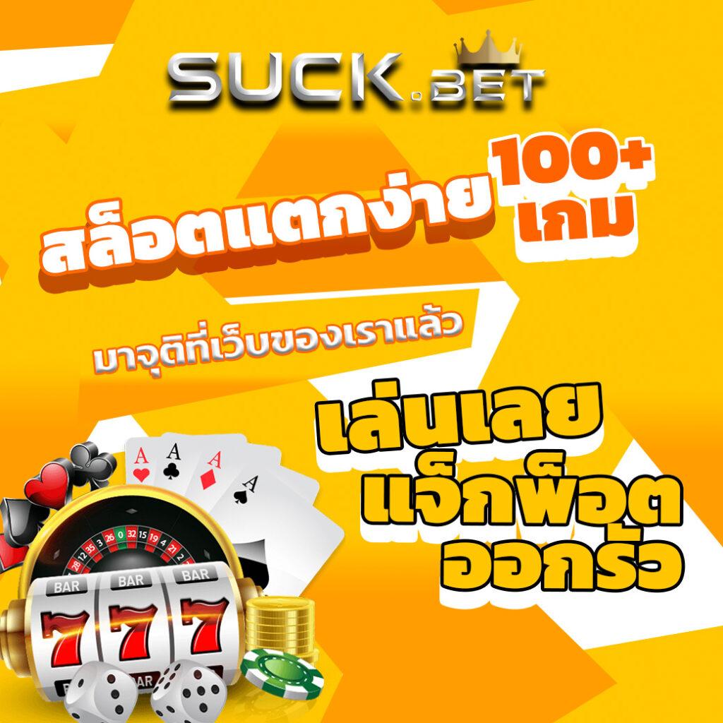 betfliklive แพลตฟอร์มเดิมพันที่ทันสมัยและปลอดภัยในไทย