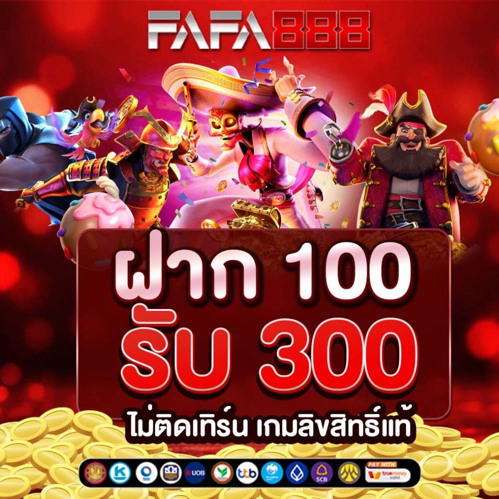 betflix22 เว็บตรง เกมคาสิโนครบวงจร พร้อมโปรโมชั่นสุดพิเศษ