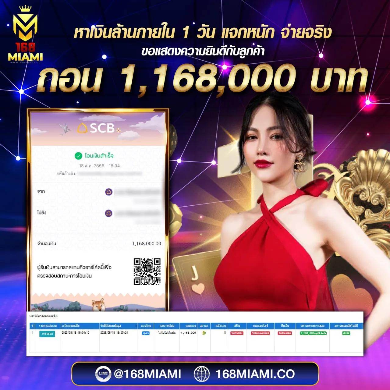 betflix249 เว็บเดิมพันคาสิโนออนไลน์ครบวงจร เล่นง่าย ได้เงินจริง