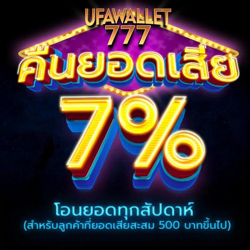 betflix711 เว็บตรงสล็อต แตกง่าย จ่ายจริง ระบบทันสมัยที่สุด