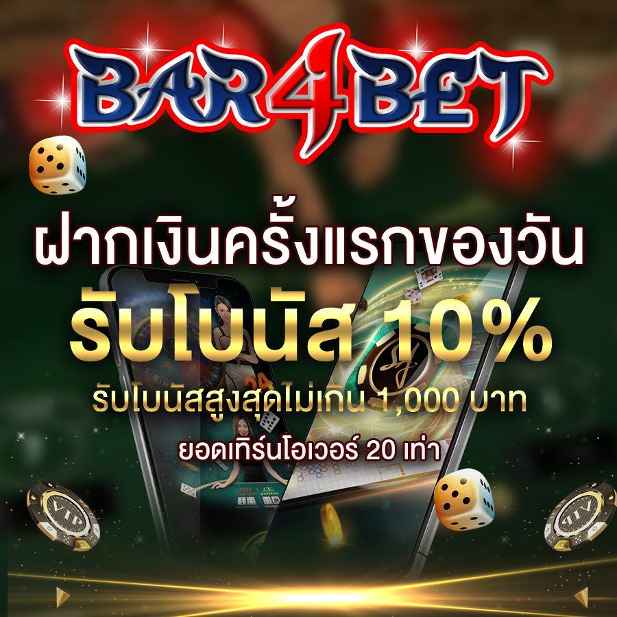 betflix91 คาสิโนอันดับหนึ่ง รวมเกมสุดฮิตจบในเว็บเดียว