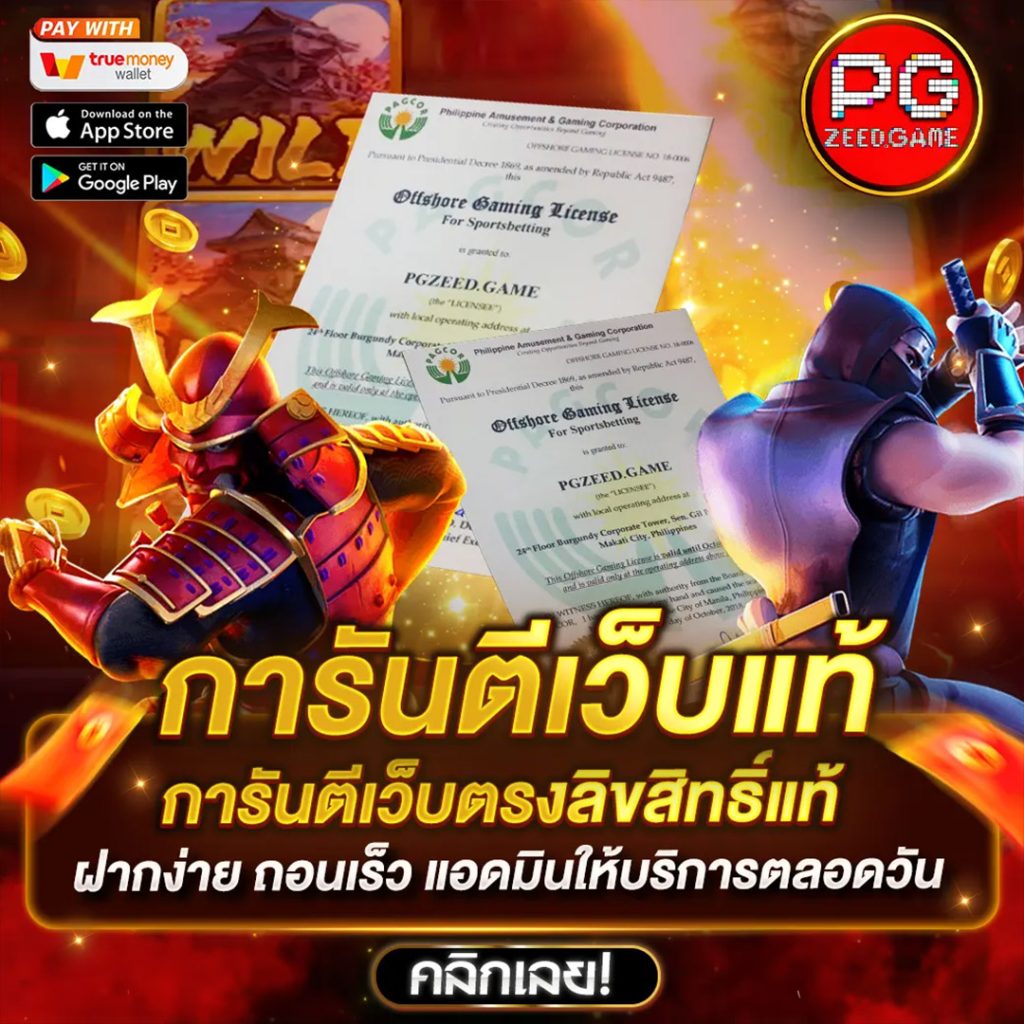betflix 6789 เข้าสู่ระบบ เดิมพันไร้ขีดจำกัด มั่นใจ การันตีคุณภาพ