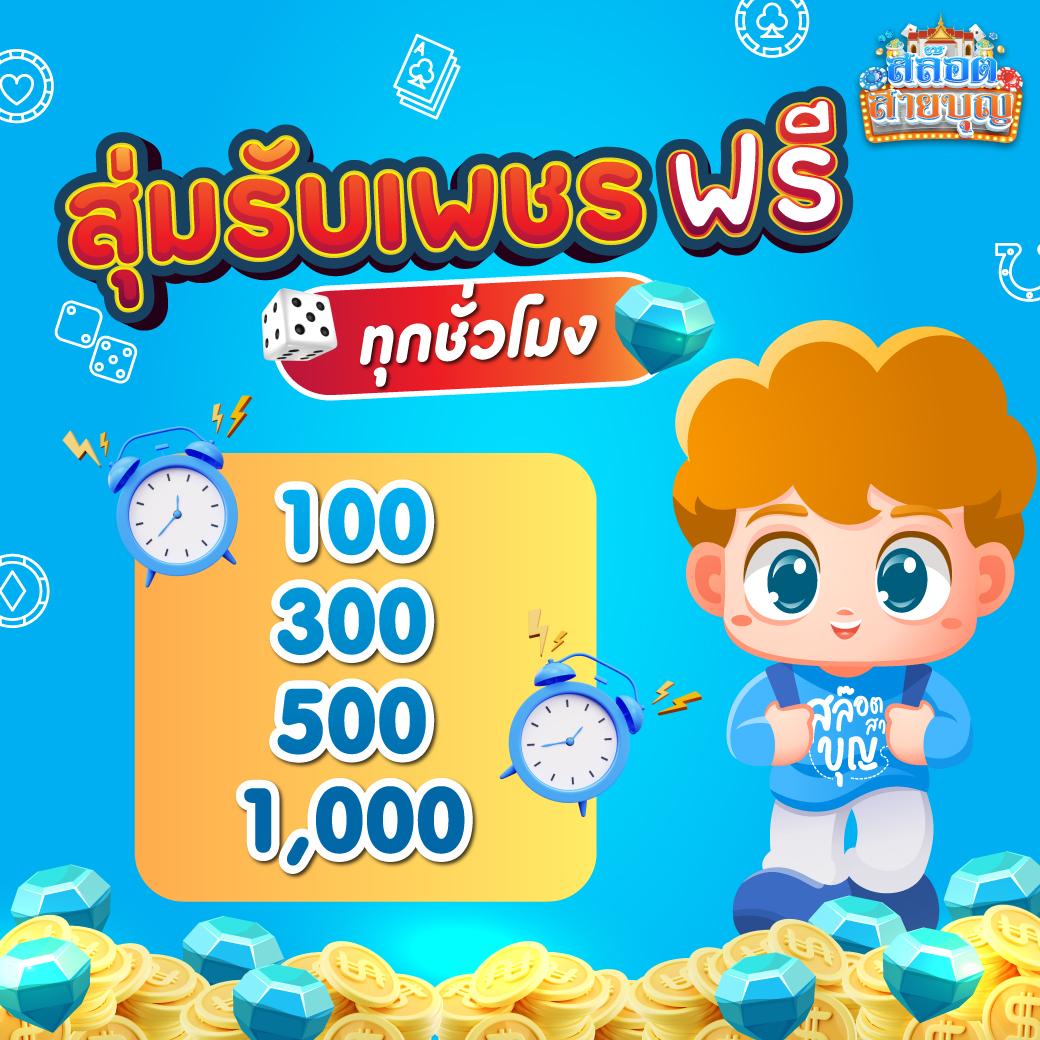 betflix 93 ศูนย์รวมความบันเทิงคาสิโนออนไลน์ทันสมัยอันดับ 1