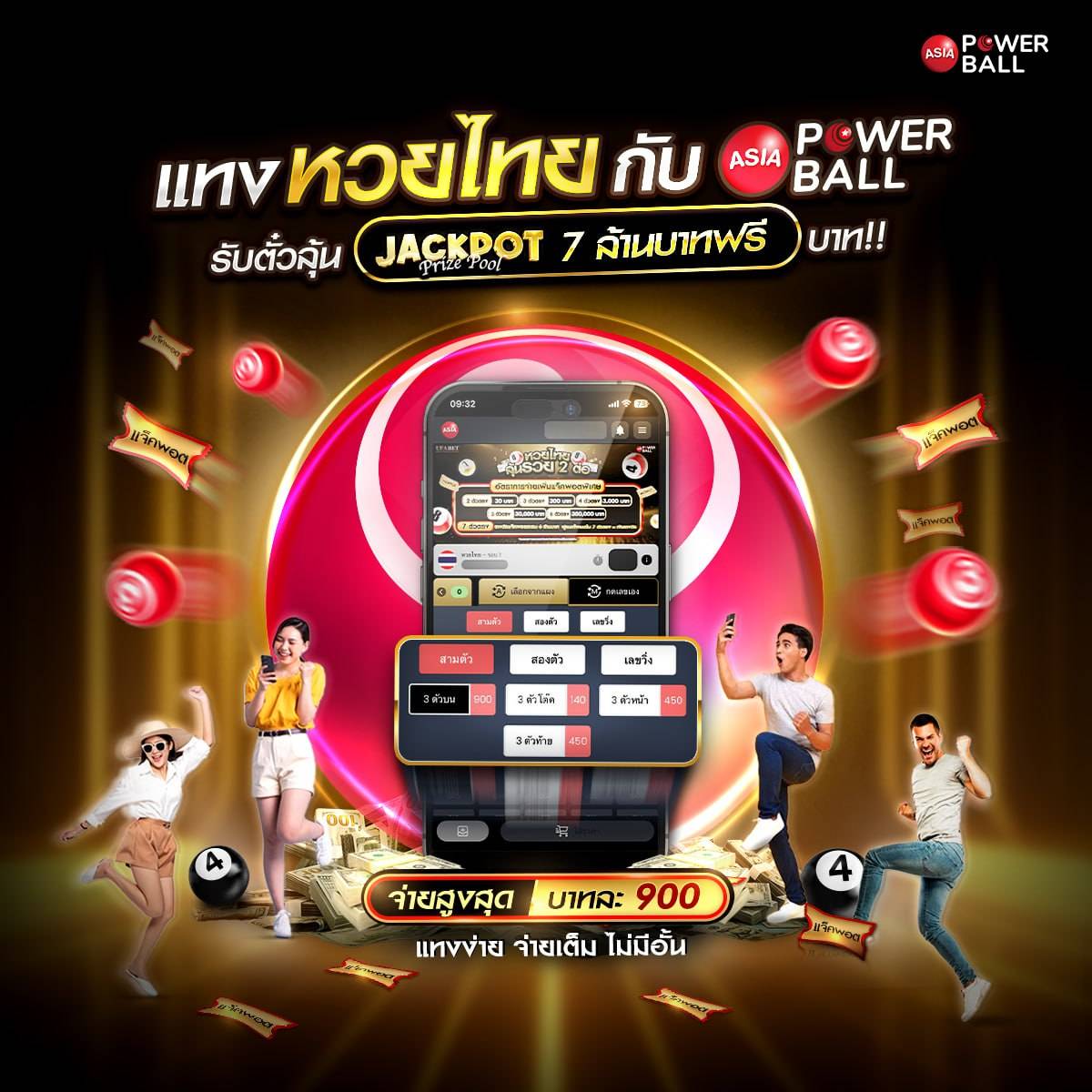 betflix co แหล่งเดิมพันออนไลน์ที่เชื่อถือได้และทันสมัยในไทย