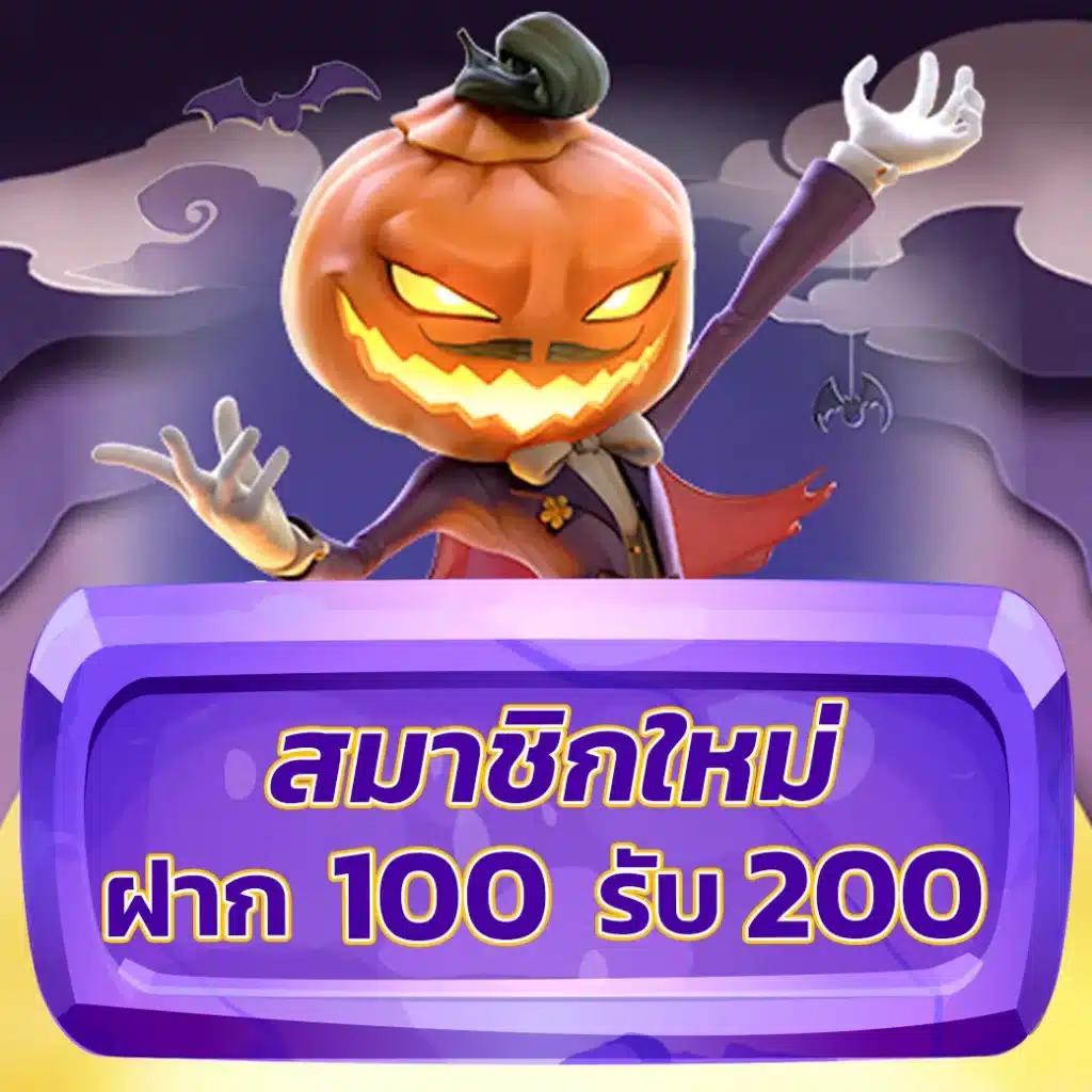betflix pg คาสิโนออนไลน์ชั้นนำ ระบบทันสมัย โบนัสมหาศาล