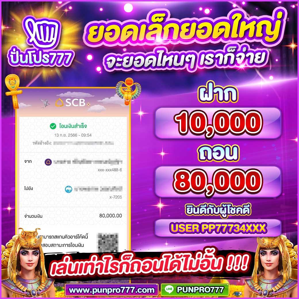 betflix slot เครดิตฟรี โปรโมชั่นสุดคุ้ม พร้อมเล่นทันทีในไทย