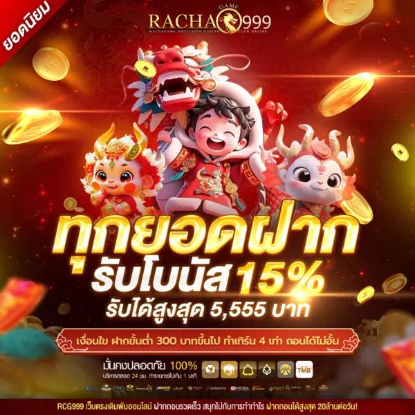 bethouse888 แหล่งรวมเดิมพันออนไลน์ยอดนิยมแห่งใหม่ 2024