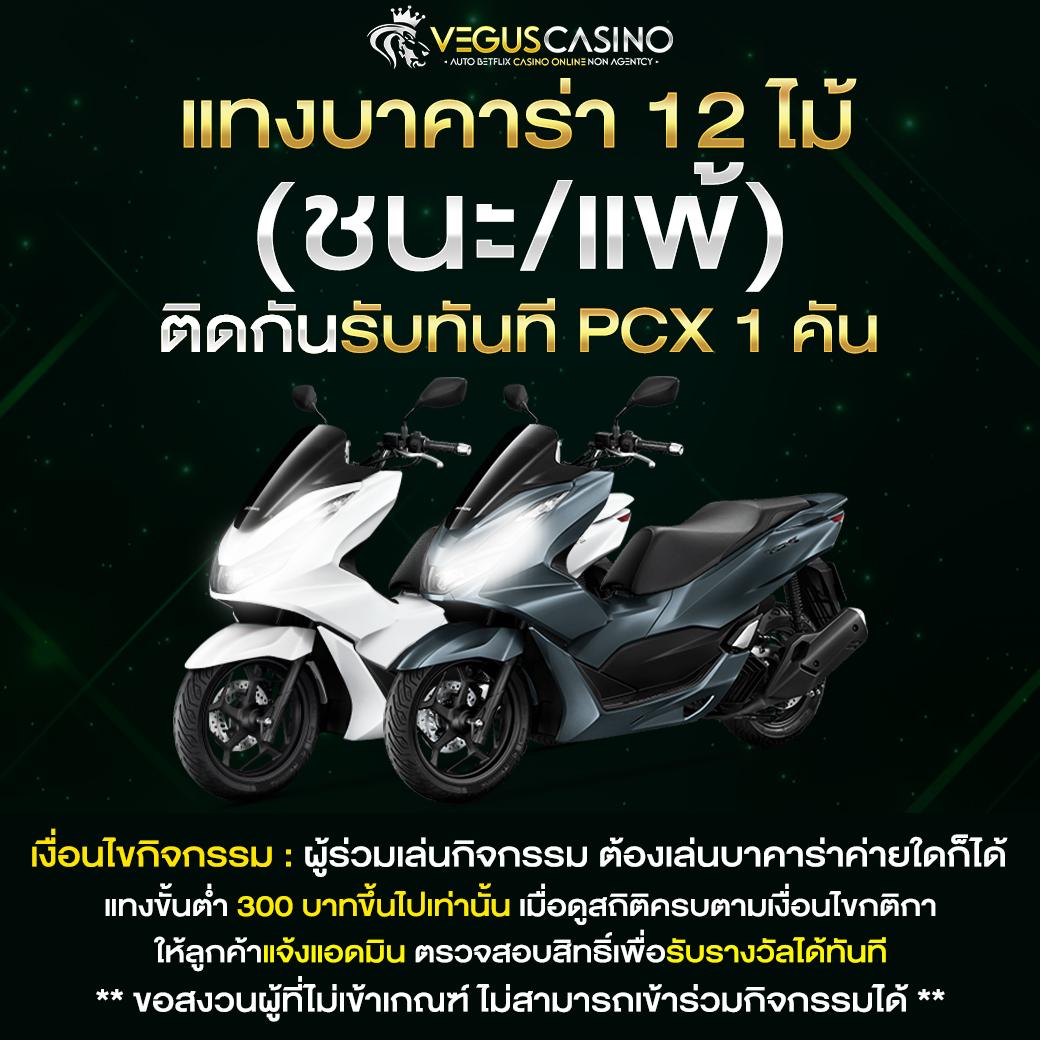 bgame777 เว็บคาสิโนออนไลน์เปิดใหม่สุดฮิต ขับเคลื่อนด้วยเทคโนโลยีทันสมัย