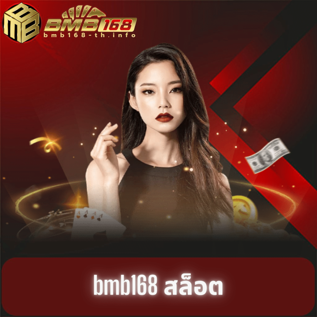 bkkbet99 คาสิโนออนไลน์อันดับ 1 รวมเกมยอดนิยม ฝากถอนรวดเร็ว