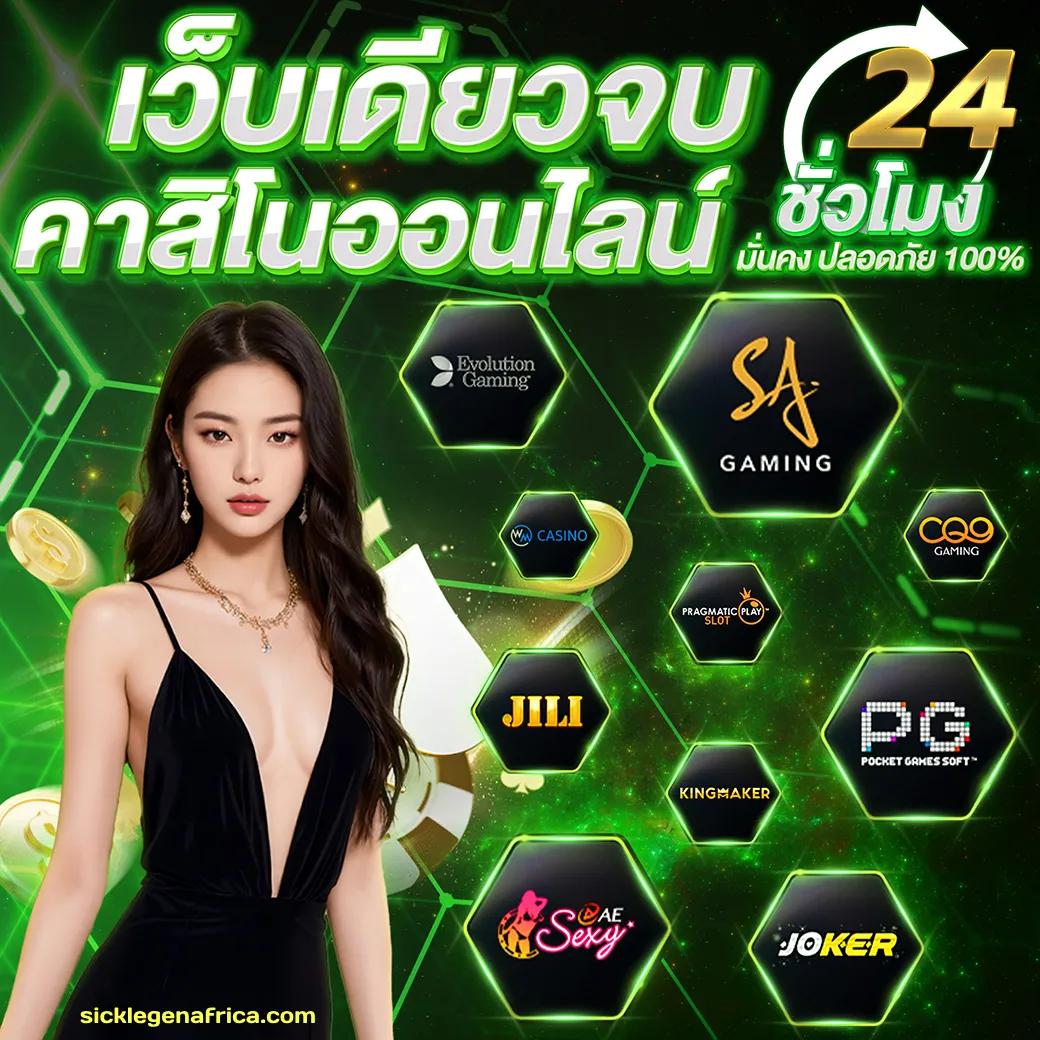 bm plus สล็อต เว็บเดิมพันครบวงจร มิติใหม่แห่งความสนุก