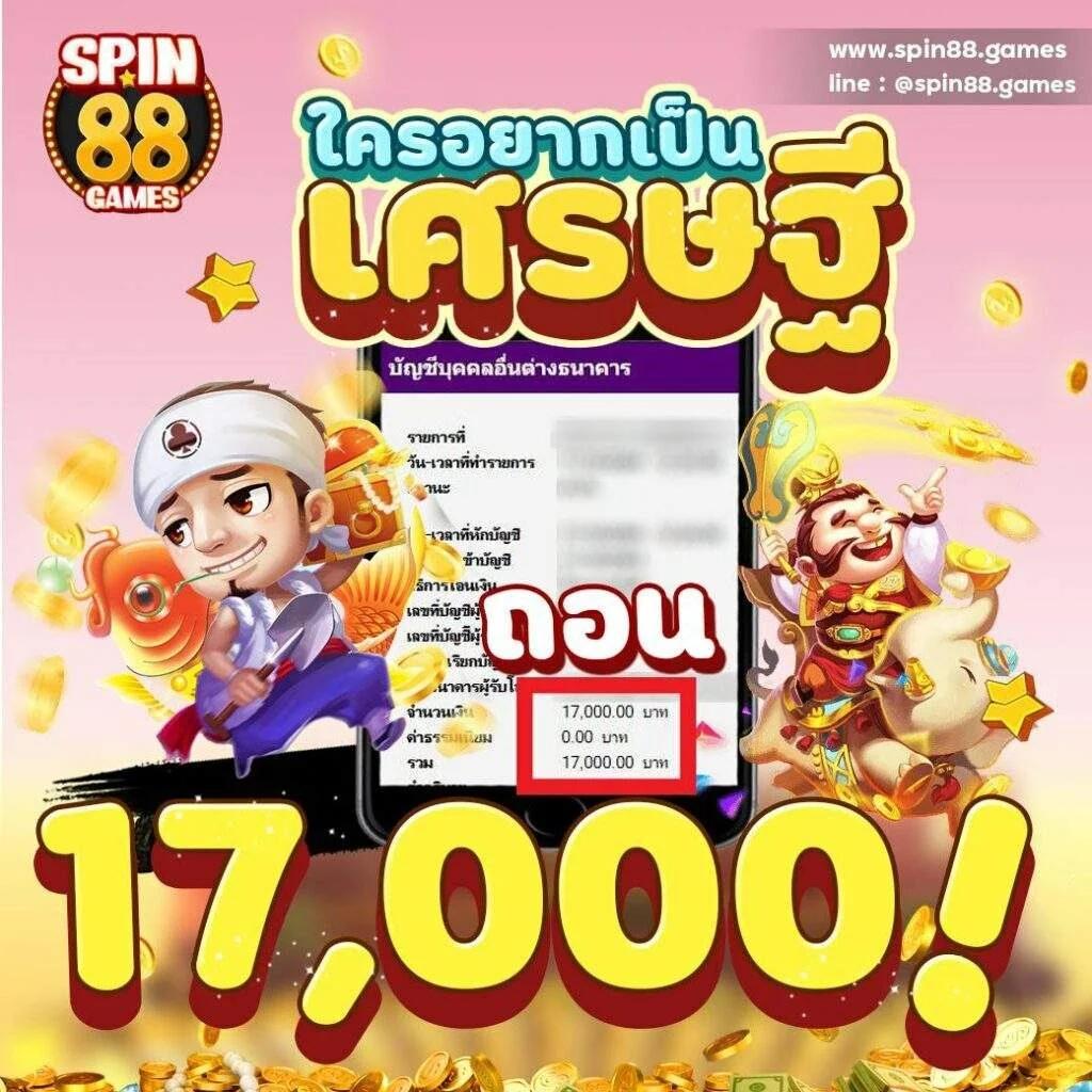 bwin slot คาสิโนออนไลน์ เล่นง่าย โบนัสแตกบ่อย ฟรีเครดิตมากมาย