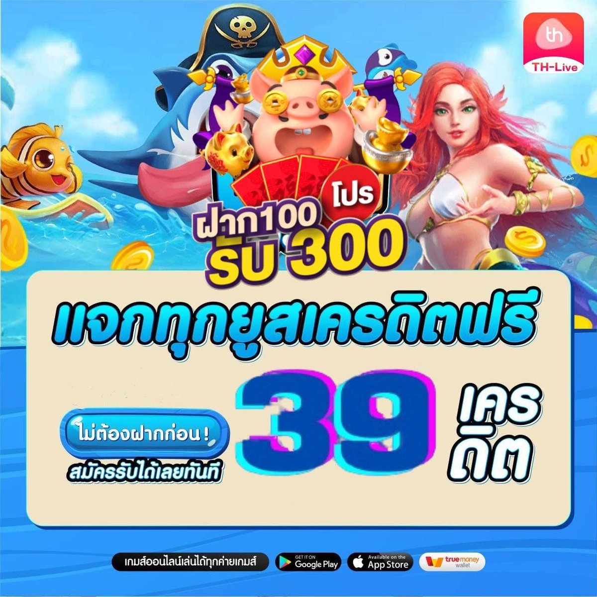 caesar168 เว็บใหม่ล่าสุด คาสิโนเทคโนโลยีทันสมัย เล่นง่าย มั่นคง